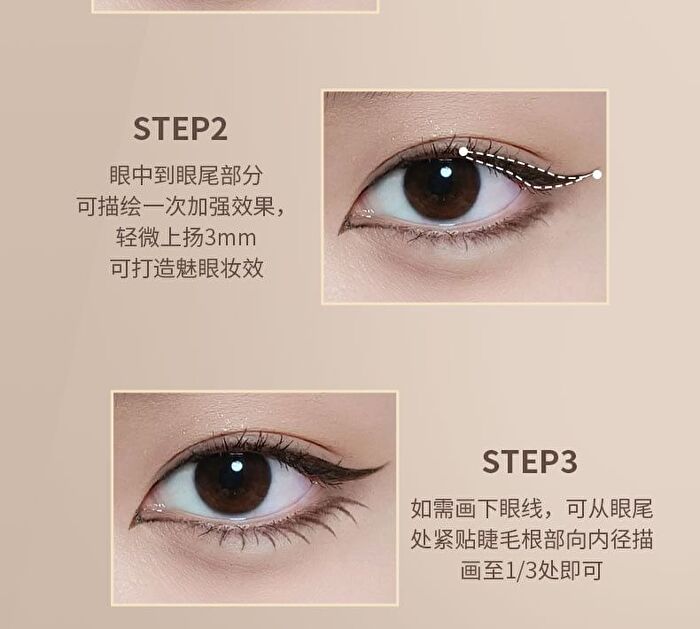 Ultra-Fine Liquid Eyeliner - 2 Colors - 101# Black - 800mg
