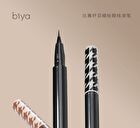 Ultra-Fine Liquid Eyeliner - 2 Colors - 101# Black - 800mg