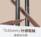 Ultra-Fine Liquid Eyeliner - 2 Colors - 101# Black - 800mg