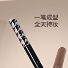 Ultra-Fine Liquid Eyeliner - 2 Colors - 101# Black - 800mg