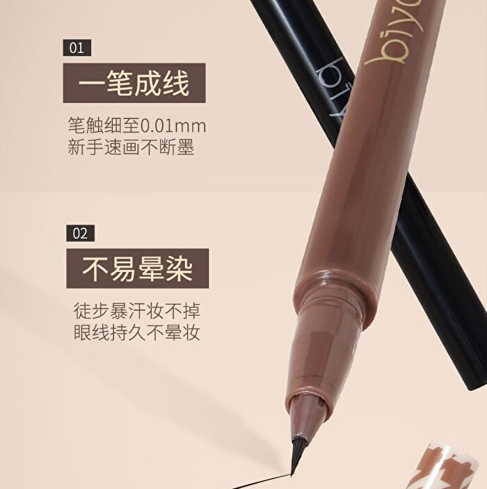 Ultra-Fine Liquid Eyeliner - 2 Colors - 101# Black - 800mg