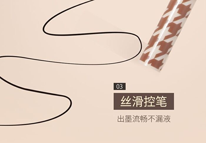 Ultra-Fine Liquid Eyeliner - 2 Colors - 101# Black - 800mg