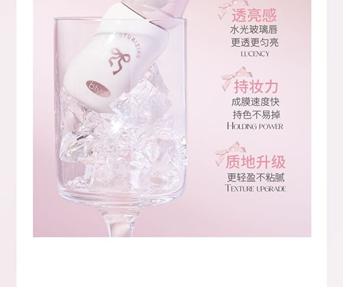 Ballet Style Watery Lip Gloss - 6 Colors - 101# Apricot - 3.5g