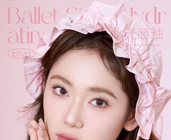 Ballet Style Watery Lip Gloss - 6 Colors - 101# Apricot - 3.5g