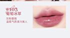 Ballet Style Watery Lip Gloss - 6 Colors - 101# Apricot - 3.5g