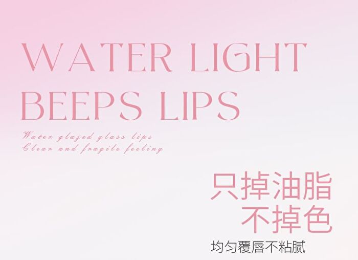 Ballet Style Watery Lip Gloss - 6 Colors - 101# Apricot - 3.5g
