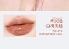 Ballet Style Watery Lip Gloss - 6 Colors - 103# Grape - 3.5g