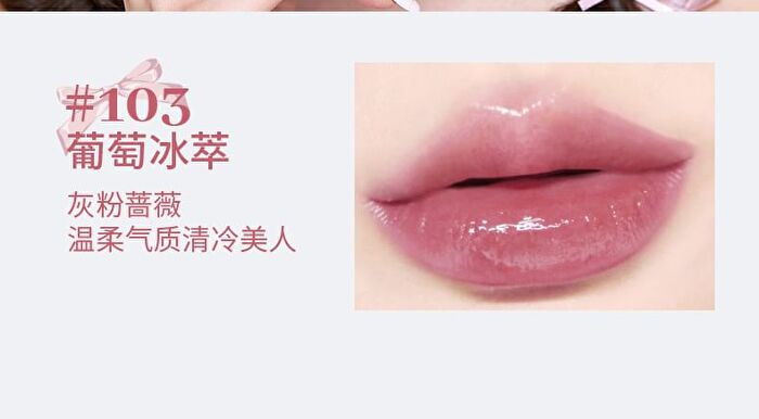 Ballet Style Watery Lip Gloss - 6 Colors - 103# Grape - 3.5g