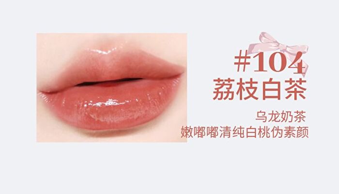 Ballet Style Watery Lip Gloss - 6 Colors - 103# Grape - 3.5g