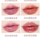 Ballet Style Watery Lip Gloss - 6 Colors - 103# Grape - 3.5g