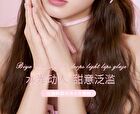 Ballet Style Watery Lip Gloss - 6 Colors - 105# Peach - 3.5g