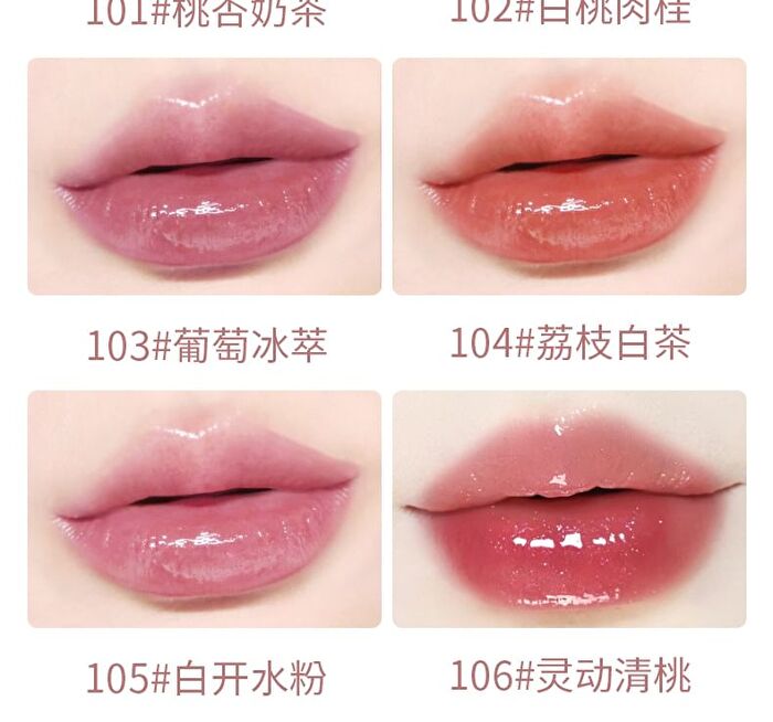 Ballet Style Watery Lip Gloss - 6 Colors - 105# Peach - 3.5g