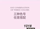 Dual-Ended Slim Eyebrow Pen - 3 Colors - 101# Ash Brown - 800mg