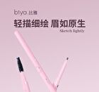 Dual-Ended Slim Eyebrow Pen - 3 Colors - 101# Ash Brown - 800mg