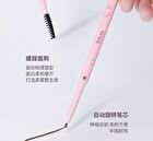 Dual-Ended Slim Eyebrow Pen - 3 Colors - 101# Ash Brown - 800mg