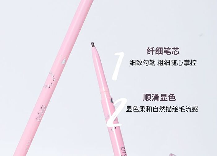 Dual-Ended Slim Eyebrow Pen - 3 Colors - 101# Ash Brown - 800mg
