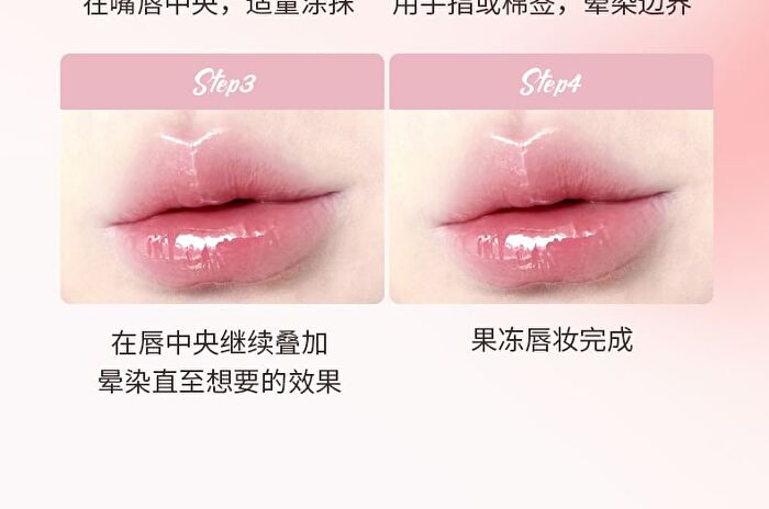 Ballet Style Mirror Lipstick - 6 Colors - 102# Sweet Tea - 3.6g
