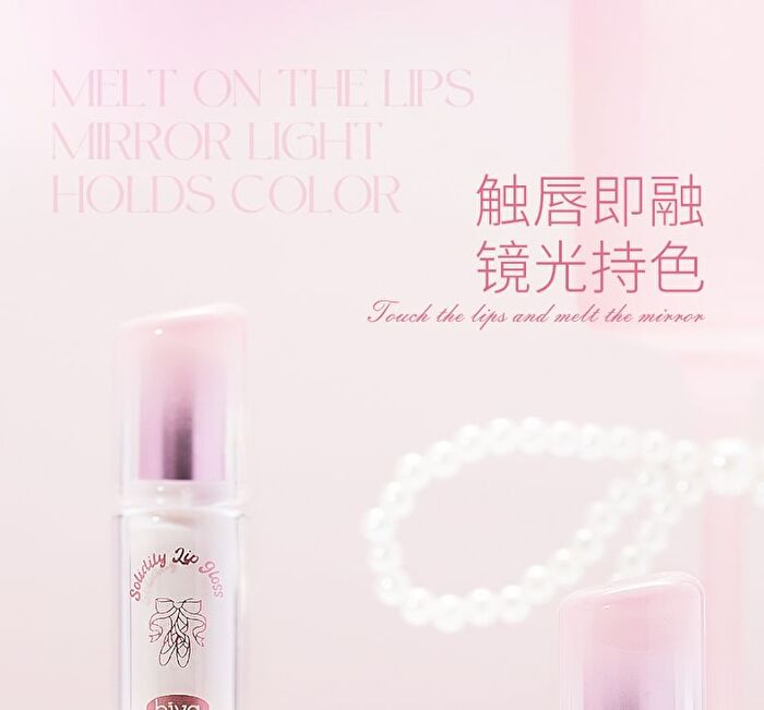 Ballet Style Mirror Lipstick - 6 Colors - 102# Sweet Tea - 3.6g