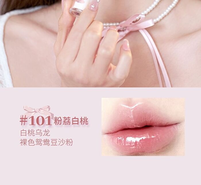 Ballet Style Mirror Lipstick - 6 Colors - 105# Peach Jelly - 3.6g
