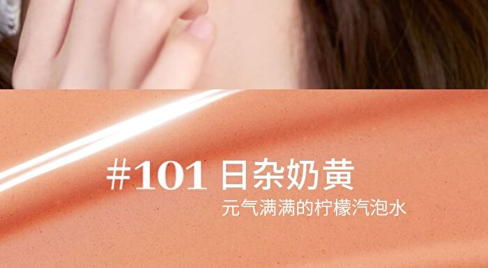 Bowknot Watery Liquid Blush - 4 Colors - 101# Sunset Orange - 2.8g