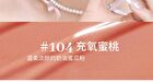 Bowknot Watery Liquid Blush - 4 Colors - 101# Sunset Orange - 2.8g