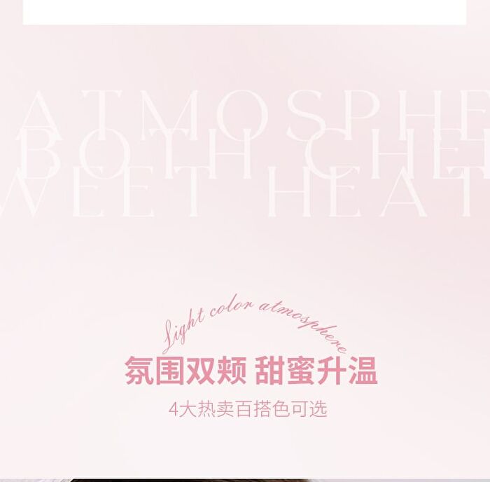 Bowknot Watery Liquid Blush - 4 Colors - 102# Smoky Pink - 2.8g