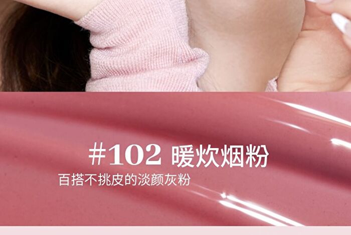 Bowknot Watery Liquid Blush - 4 Colors - 102# Smoky Pink - 2.8g