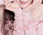 Bowknot Watery Liquid Blush - 4 Colors - 102# Smoky Pink - 2.8g