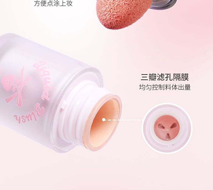 Bowknot Watery Liquid Blush - 4 Colors - 103# Filter Pink - 2.8g