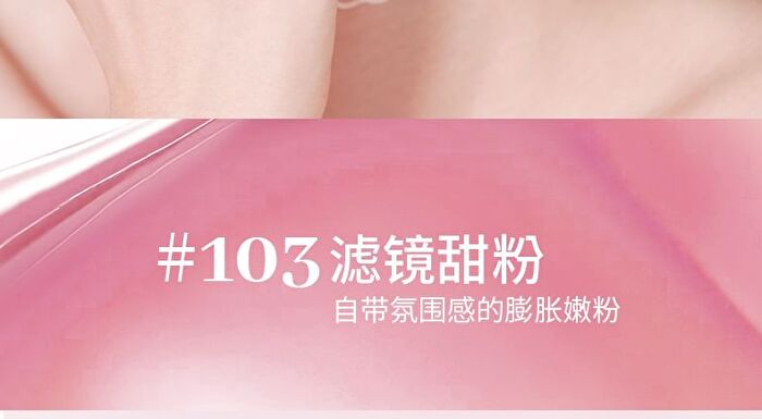 Bowknot Watery Liquid Blush - 4 Colors - 103# Filter Pink - 2.8g