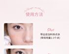 Bowknot Watery Liquid Blush - 4 Colors - 103# Filter Pink - 2.8g