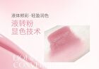 Bowknot Watery Liquid Blush - 4 Colors - 103# Filter Pink - 2.8g