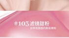 Bowknot Watery Liquid Blush - 4 Colors - 104# Creamy Apricot - 2.8g