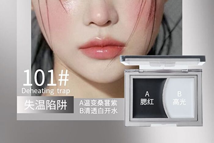 Two-Tone Watery Cream Blush - 4 Types - 101# Deheating Trap (2.8g & 3.2g)