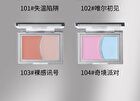 Two-Tone Watery Cream Blush - 4 Types - 101# Deheating Trap (2.8g & 3.2g)