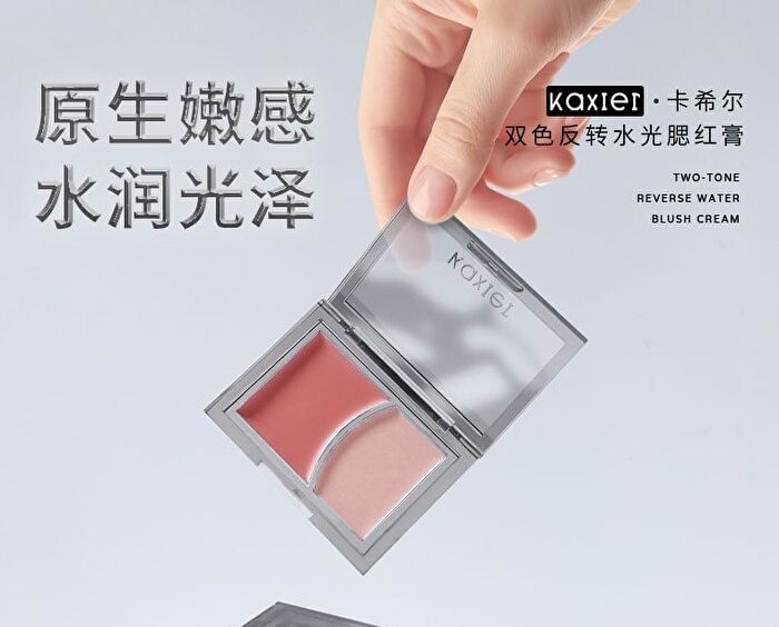 Two-Tone Watery Cream Blush - 4 Types - 101# Deheating Trap (2.8g & 3.2g)