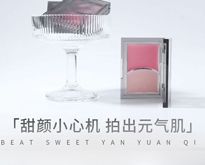 Two-Tone Watery Cream Blush - 4 Types - 101# Deheating Trap (2.8g & 3.2g)
