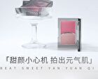 Two-Tone Watery Cream Blush - 4 Types - 101# Deheating Trap (2.8g & 3.2g)