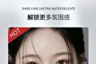 Two-Tone Watery Cream Blush - 4 Types - 101# Deheating Trap (2.8g & 3.2g)