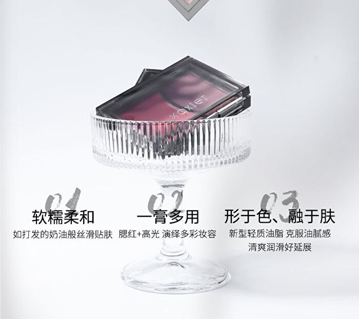 Two-Tone Watery Cream Blush - 4 Types - 101# Deheating Trap (2.8g & 3.2g)