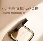 Citrine Soft Velvet Setting Powder Plus - 2 Shades - 02# Natural - 10g