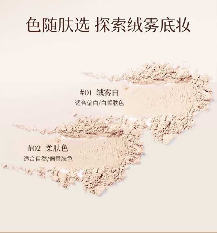 Citrine Soft Velvet Setting Powder Plus - 2 Shades - 02# Natural - 10g