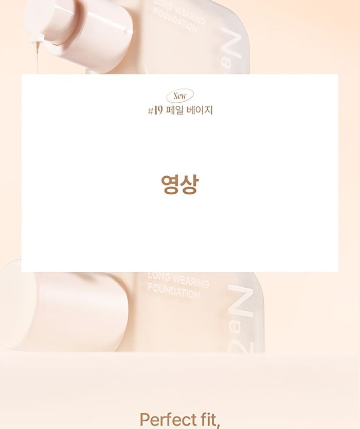 Long Wearing Foundation - 3 Colors - 2025 Version - #21 Ivory
