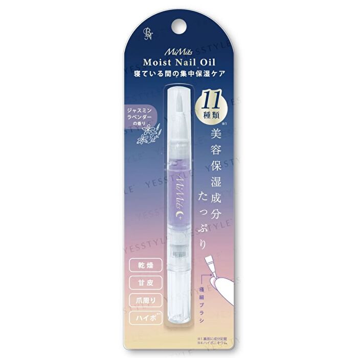 MiMits Moist Night Nail Oil - Jasmine Lavender