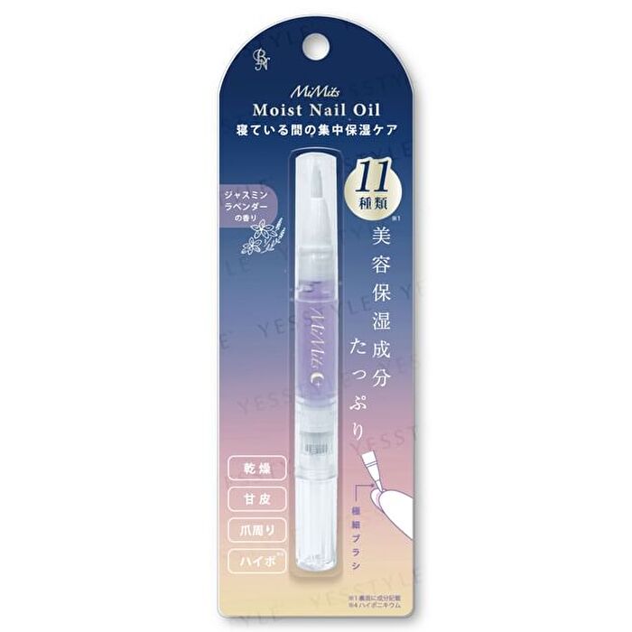 MiMits Moist Night Nail Oil - Jasmine Lavender