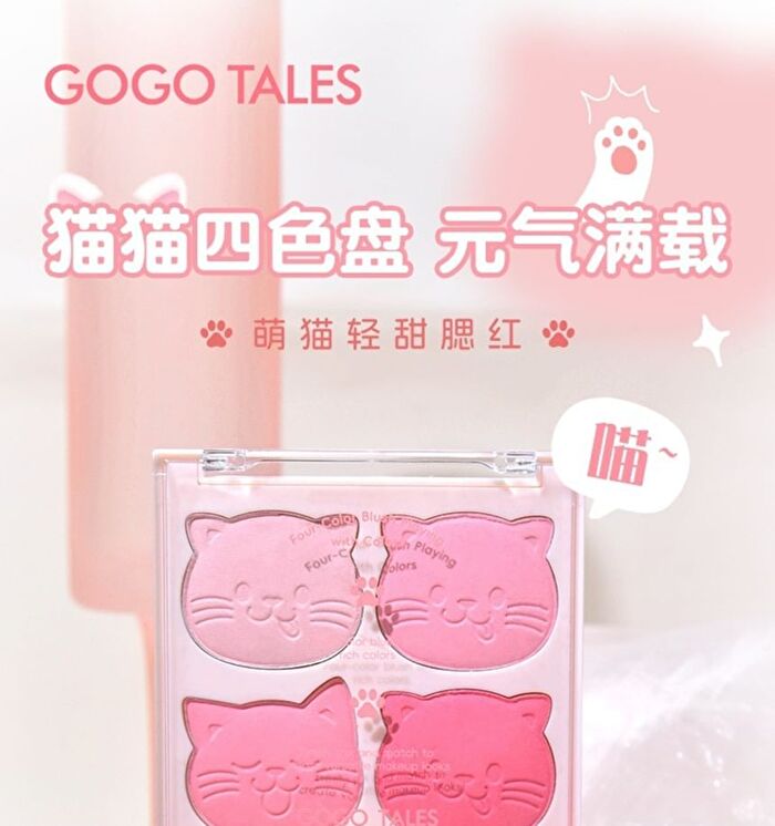 Gogo Tales Lovely Cat Sweetish Blush - 3 Colors - #G01 - 10g
