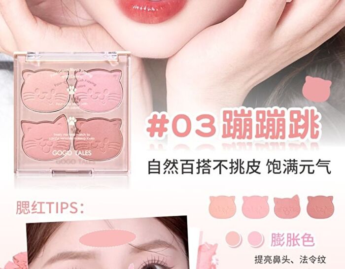Gogo Tales Lovely Cat Sweetish Blush - 3 Colors - #G01 - 10g