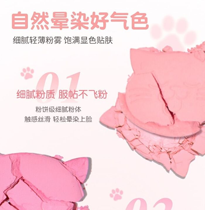Gogo Tales Lovely Cat Sweetish Blush - 3 Colors - #G01 - 10g