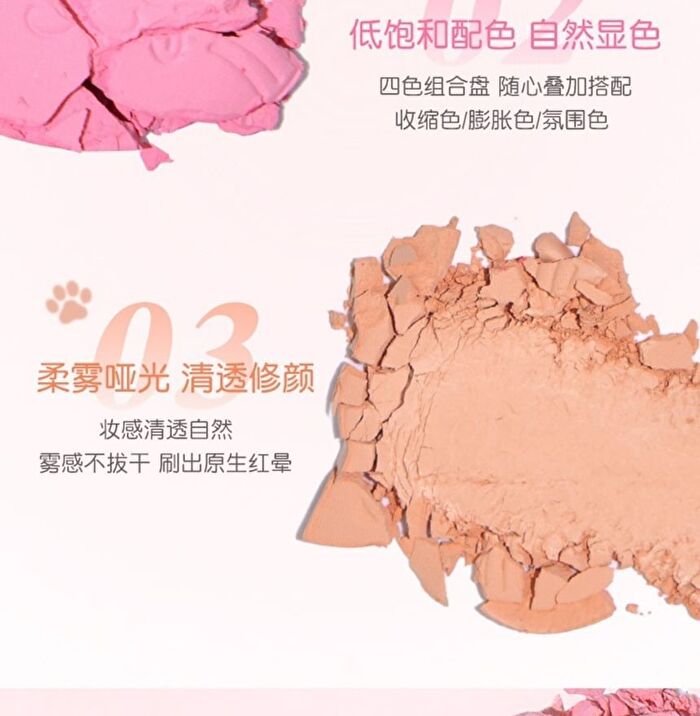 Gogo Tales Lovely Cat Sweetish Blush - 3 Colors - #G01 - 10g