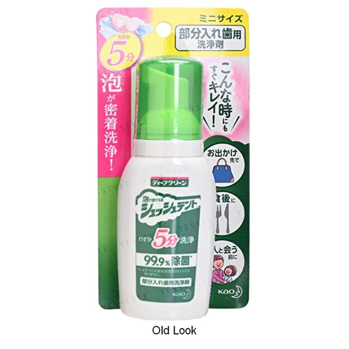 Deep Clean Partial Denture Cleanser - 270ml